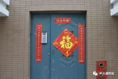 大门玄机：财神爷进不进的来？