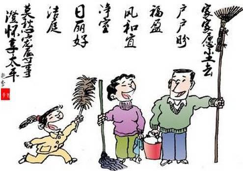 五、  风水布局与扫尘的奥秘，一般人我不告诉他