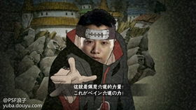 夜半惊魂