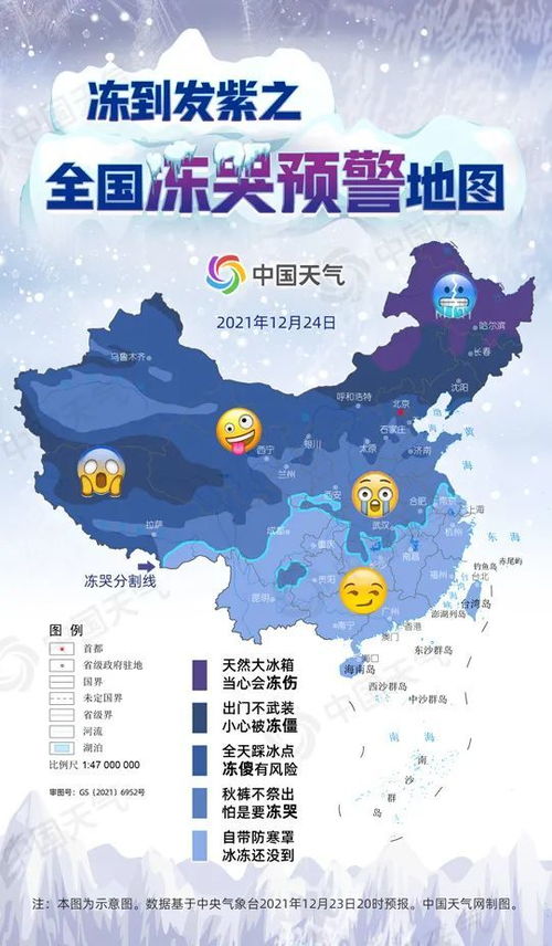 紫白九星：天上飘来的小精灵