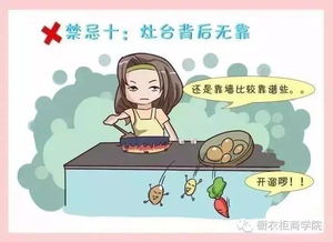 不同星座和生肖的应对策略