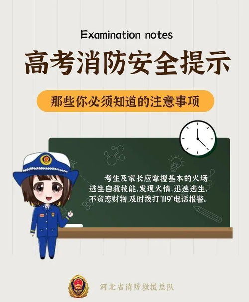 7月17日这个特殊日子有什么特别的寓意或象征吗？