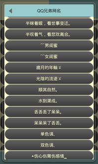 2.2 声韵与节奏感