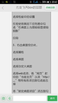 根据个人生肖和家居周围进行调整