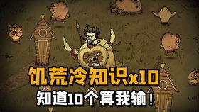 狮子座之吼：血红色的回响