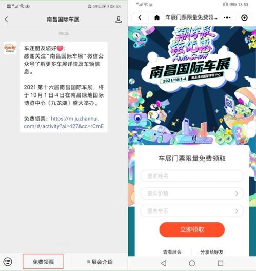 崭新车型较大放送