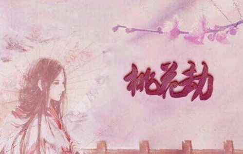 丙火身旺伤官伤尽女生，是否适合从事需要克制自身热情的行业？