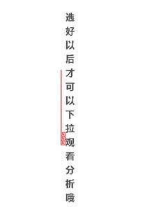 一、姓名测试的起源：从古籍到网络迷思