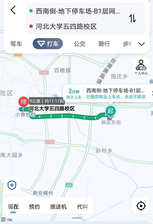 交通攻略大放送！2026年最新版！