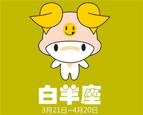 白羊何时能迎来财运滚滚的巅峰时刻？