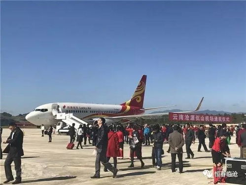 昆明到沧源机场飞行时间到底是几分钟？从哪儿起飞？