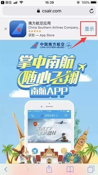 双11来了！济南张家界机票大甩卖！
