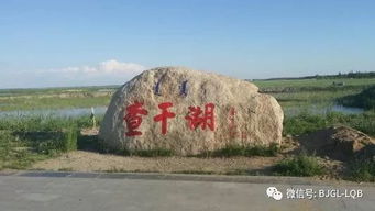 #篇# 距离不是阻碍， 而是冒险邀请函