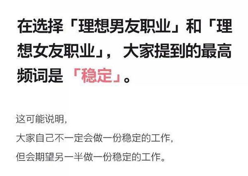 四、 音名唱名风水禁忌