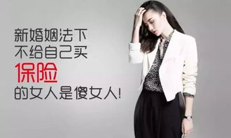 傻女人排行榜