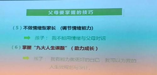 星座与天盘：实验班的金牛座嫩量场