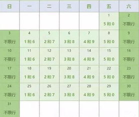 2026年1月出行吉日查询表大全最新版，有哪些吉日适合出行呢？
