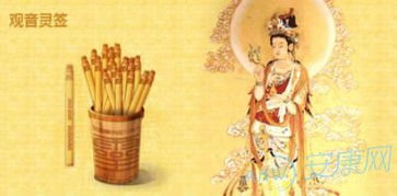 观音灵签51号签解婚姻问题，能否帮我算算我的婚姻运势？