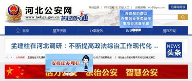 一、 先说个笑话——预约系统的“奇葩”操作