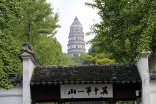 走进千年古韵：苏州虎丘的魅力