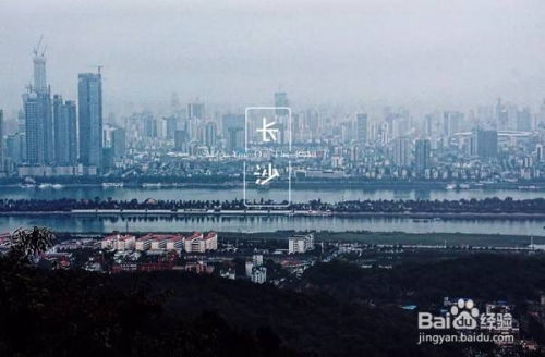 更更多较长沙旅行攻略和景点推荐，请关注我们的网站！
