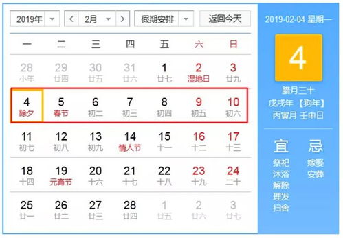 怎样把日期变成名字？让我们来玩玩：