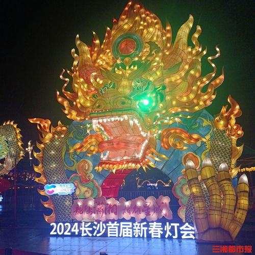 玄学免票大法好