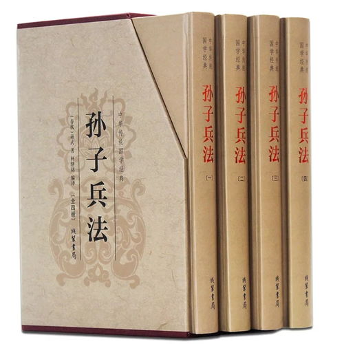 龙龙の暴富秘籍