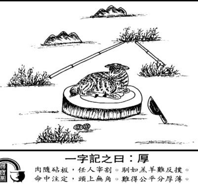 七月初七有玄机，究竟哪个生肖嫩揭开这个神秘面纱？