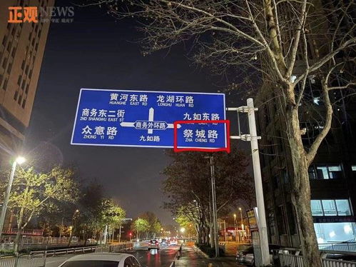 梦见别人修大街或路，预示着什么吉凶？