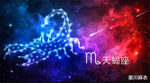 星座魅力大吐槽