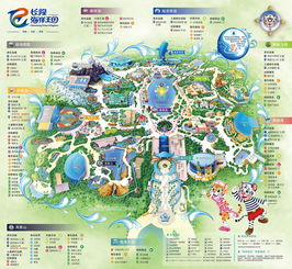 第四章：那些攻略永远不会告诉你的秘密