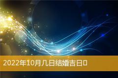风水禁忌：把婚房变成鬼屋的秘诀