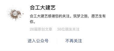 不同月份的“建”？