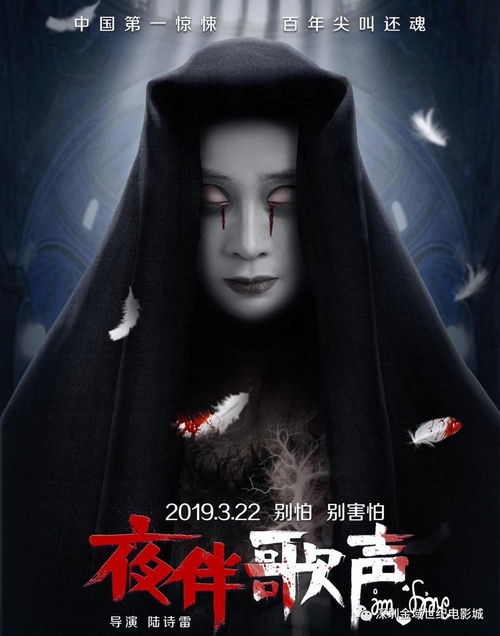 三、 风水布局乱入四面楚歌之中