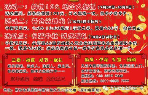 前言：一口气买遍香港，钱包还能活着吗？