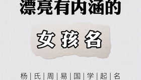 如何根据姓万取名，以及如何将袁和万组合姓氏进行改写？