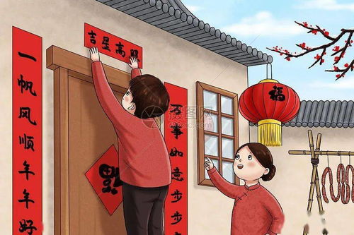 救命！贴春联居然要看方位？