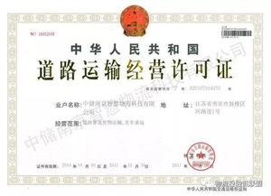 属相与运输业的微妙联系
