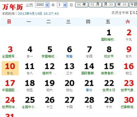 农历正月27日出生对命理有影响吗？这个日子能带来好运吗？
