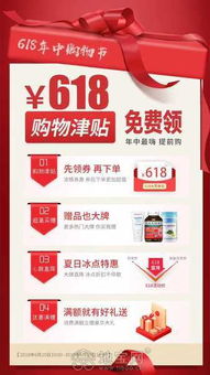 六月十八日是黄历中的哪一天，有什么特别的节日或习俗吗？