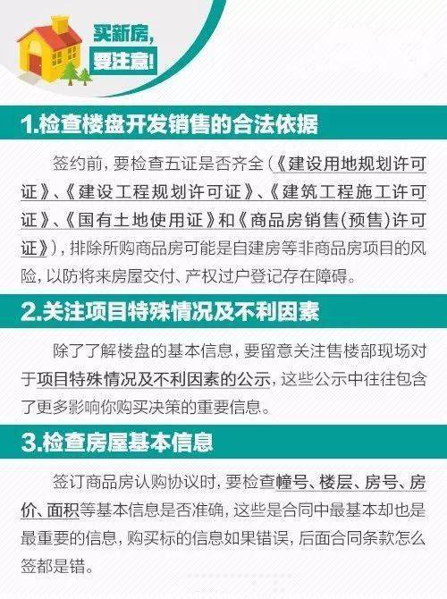 五、注意事项——防坑指南（请务必阅读！）🛑⚠️🚫