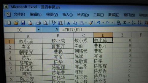 二、表格时间段——三字背后的更多沉重意义