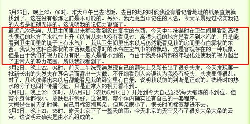 震惊！2026年寅月己土命格大揭秘，看完直呼离谱