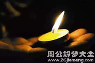 周公解梦：梦见亲人去世是什么预兆？