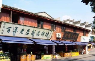 书院门里的神奇文具店