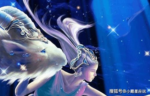 天蝎座：疑神疑鬼的爱