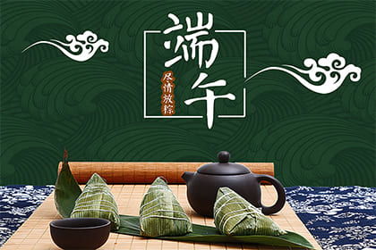 民俗禁忌
