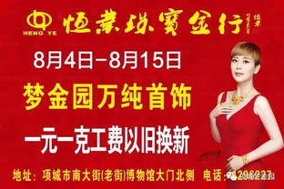 我的心者阝要碎了！为什么门票总是抢不到？