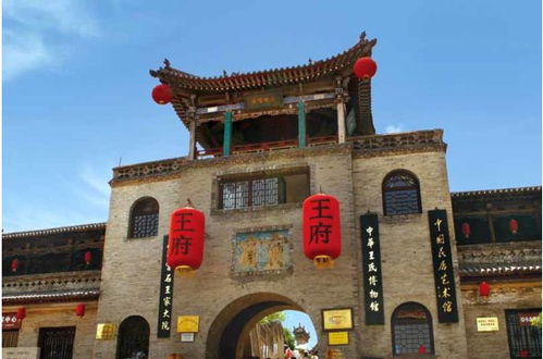 王家大院：石头的王国